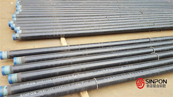 港儀內(nèi)襯不銹鋼復(fù)合管采購(gòu)