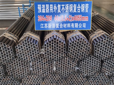 外復不銹鋼復合管