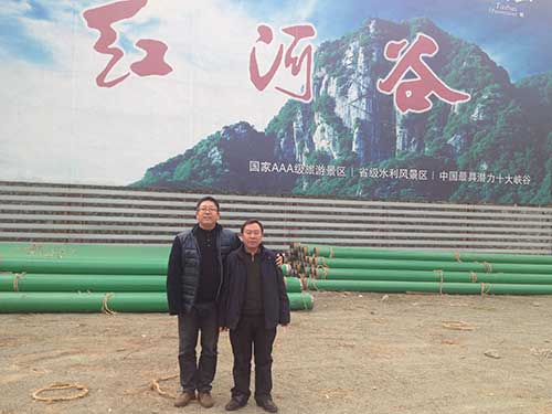 農(nóng)夫山泉-寶雞紅河谷引水管道