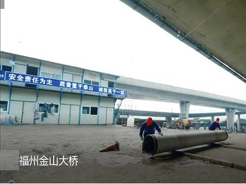 福州水務(wù)集團(tuán)-金山大橋過(guò)江輸水管道