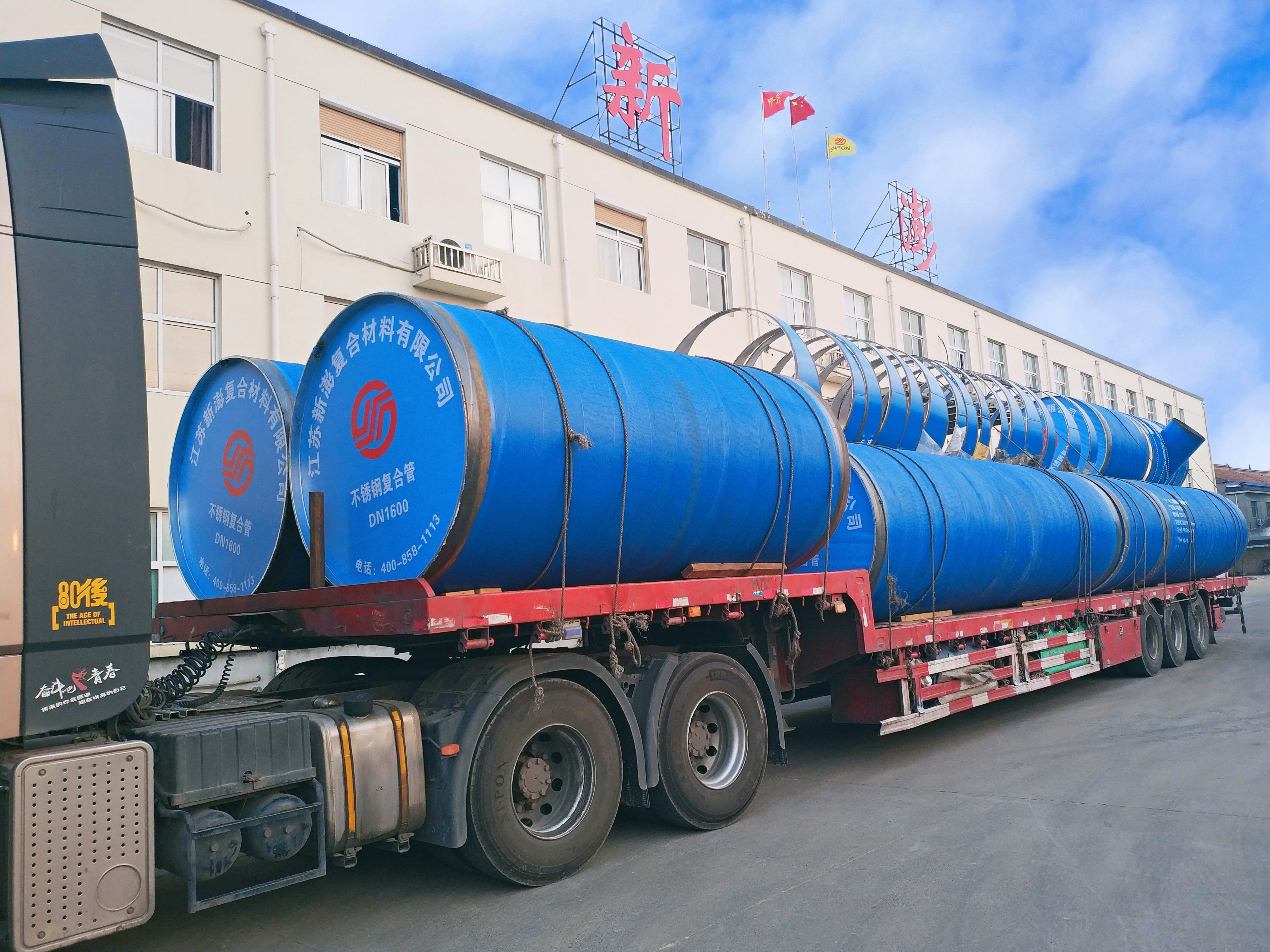 江蘇新澎——內襯不銹鋼復合管代理哪家好?