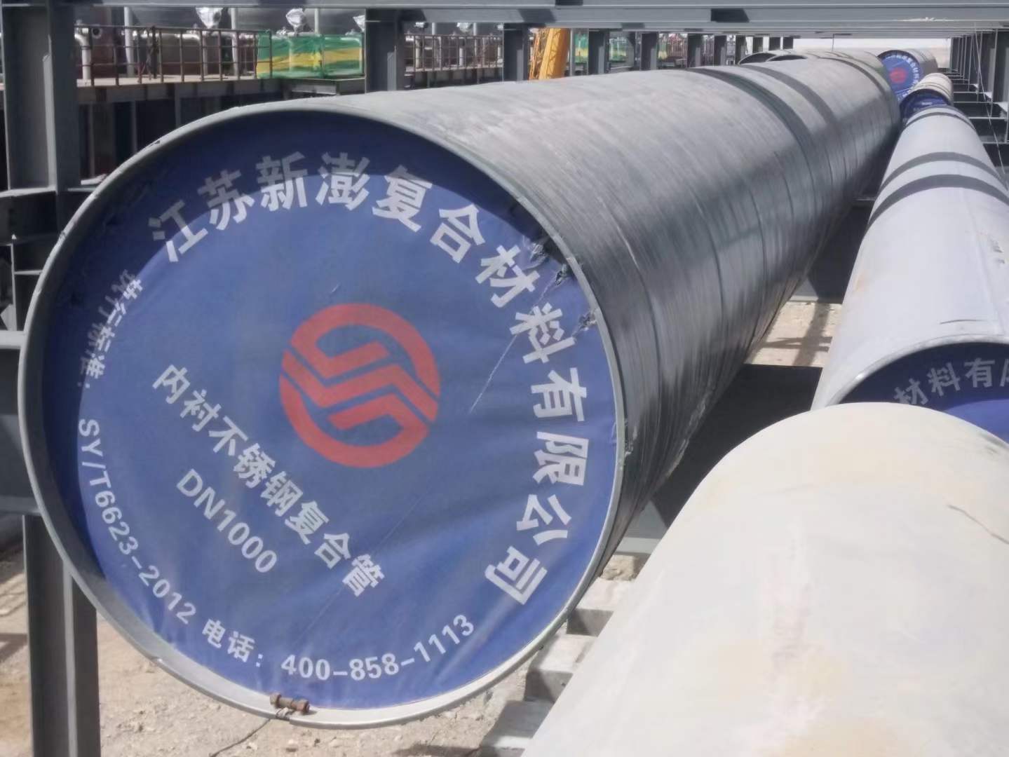 江蘇新澎-雙金屬復合管生產廠家產能