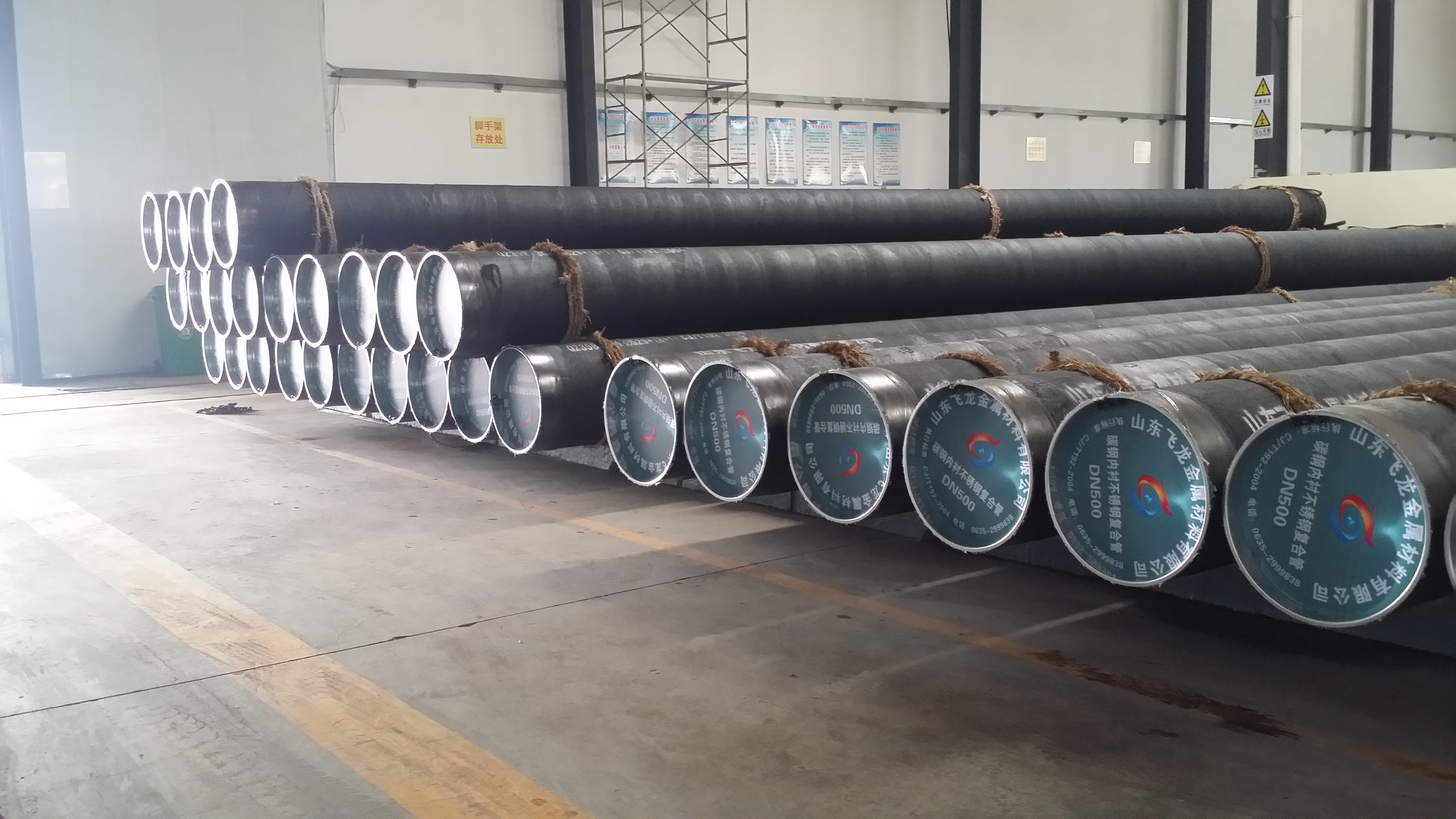 江蘇新澎-內襯不銹鋼復合管技術專利(100%)